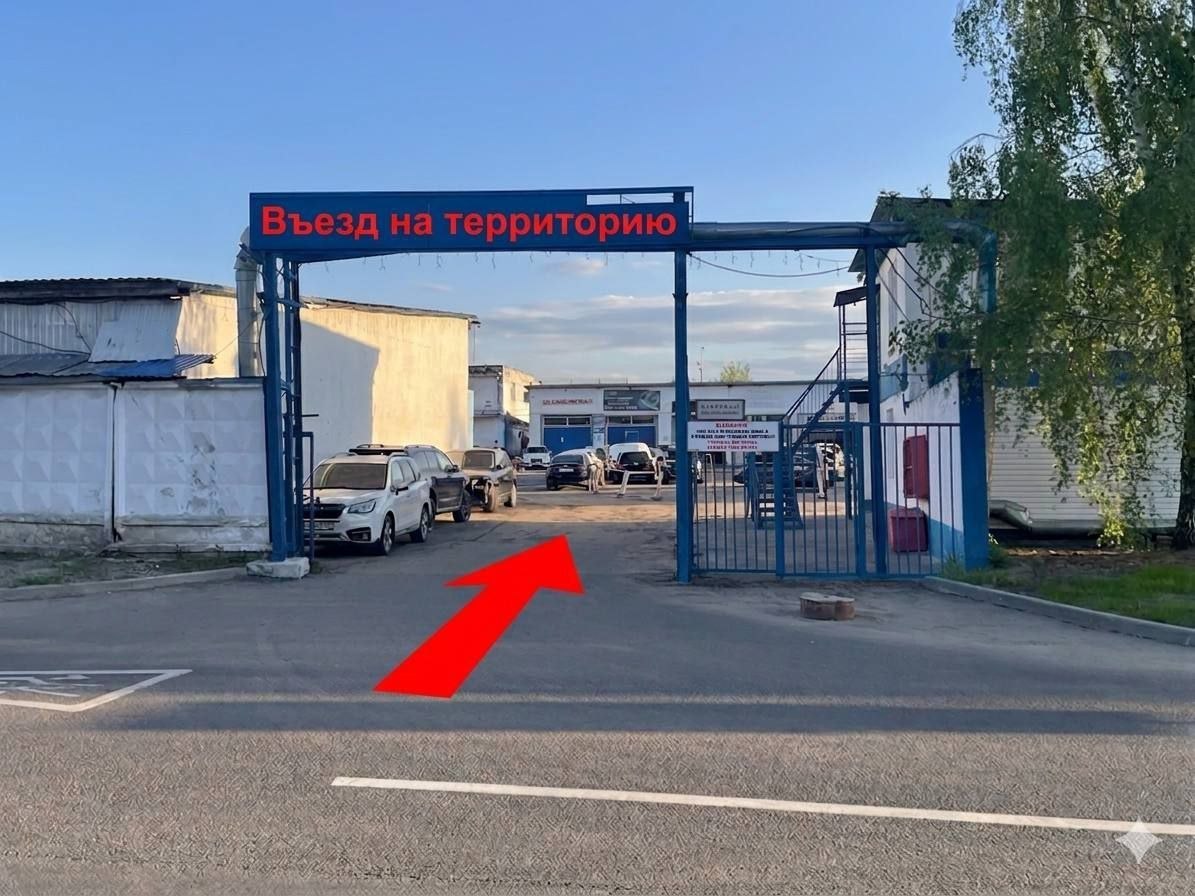 Въезд на территорию